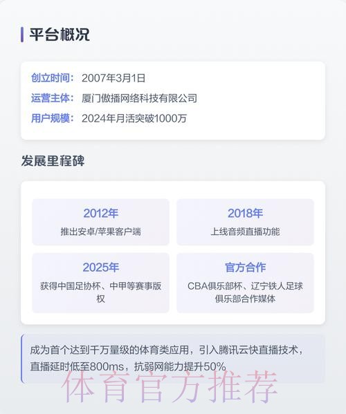 世界杯高清直播最新网址 世界杯高清直播最新网址